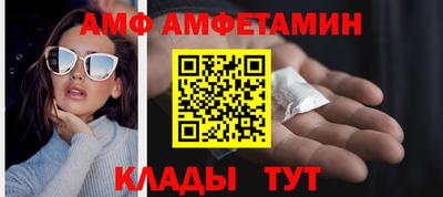 спайс Конаково