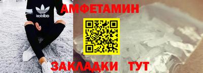 спайс Конаково