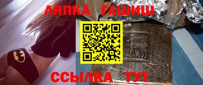 спайс Конаково