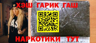 прущие крисы Комсомольск-на-Амуре