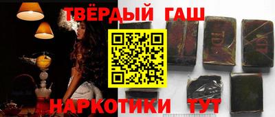прущие крисы Комсомольск-на-Амуре