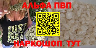 apvp Абакан