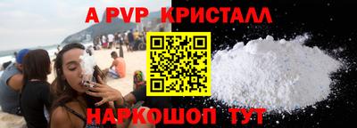 спайс Конаково
