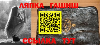 спайс Конаково