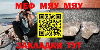 прущие крисы Комсомольск-на-Амуре