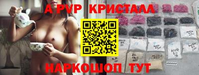 сатива Коммунар