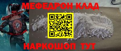 спайс Конаково