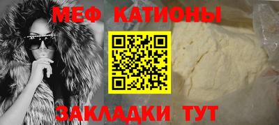 прущие крисы Комсомольск-на-Амуре