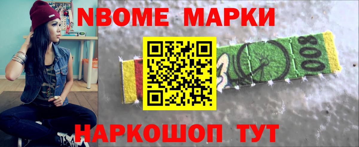 Лсд 25 экстази кислота Балтийск