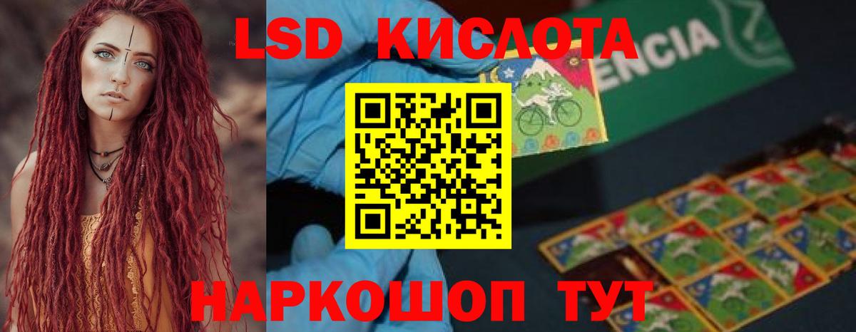 Бутират Балтийск