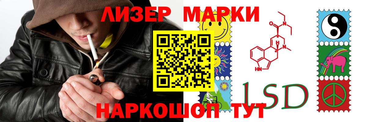 Балтийск  ЛСД экстази кислота  Вход с VPN  Лсд 25 экстази  Лсд 25 экстази ecstasy 