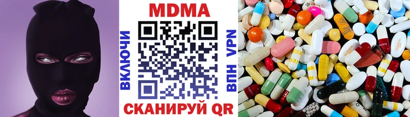 продажа наркотиков  Балтийск  MDMA Molly 