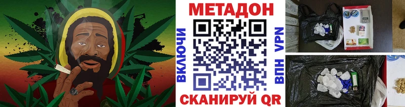 даркнет сайт  Балтийск  МЕГА как зайти  МЕТАДОН methadone 