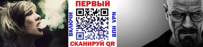 МЕТАМФЕТАМИН мет  darknet как зайти  Балтийск 