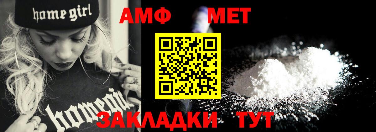 Метамфетамин Декстрометамфетамин 99.9%  Метамфетамин  Метамфетамин Декстрометамфетамин 99.9%  Балтийск 