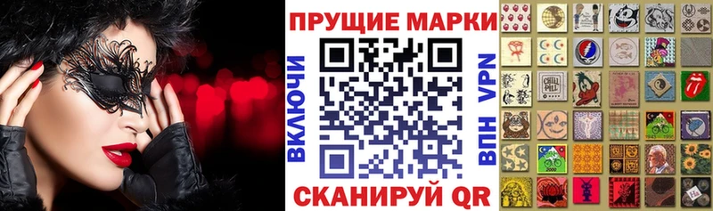 Марки N-bome 1500мкг  где продают   Балтийск 