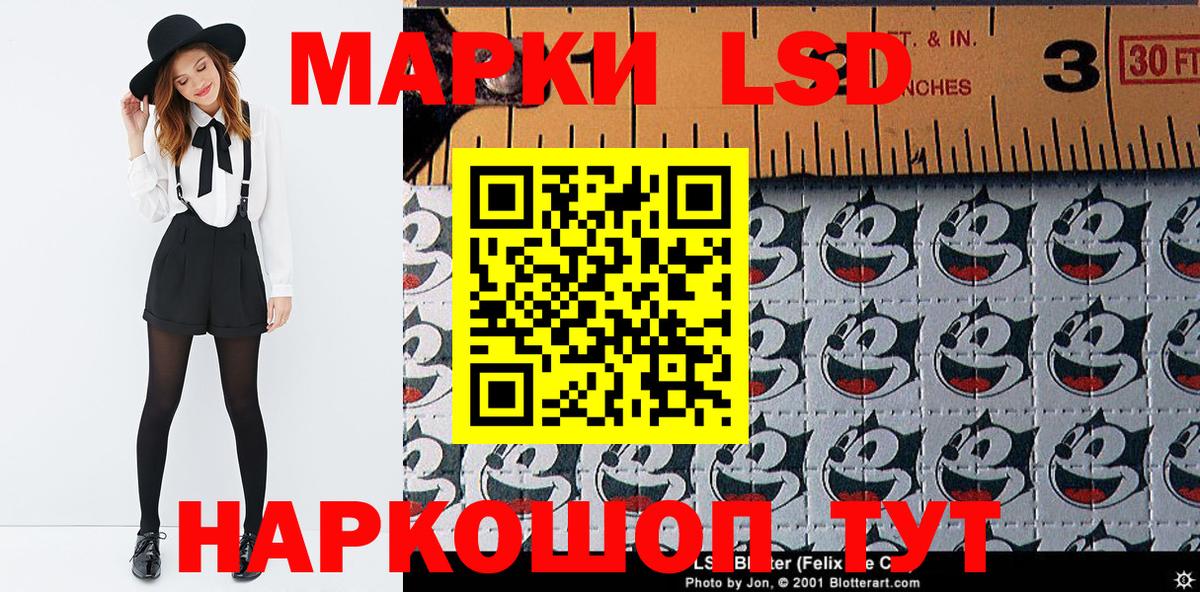 Марки NBOMe 1,8мг  Марки NBOMe  Балтийск  Марки NBOMe 1,8мг  Вход с VPN 