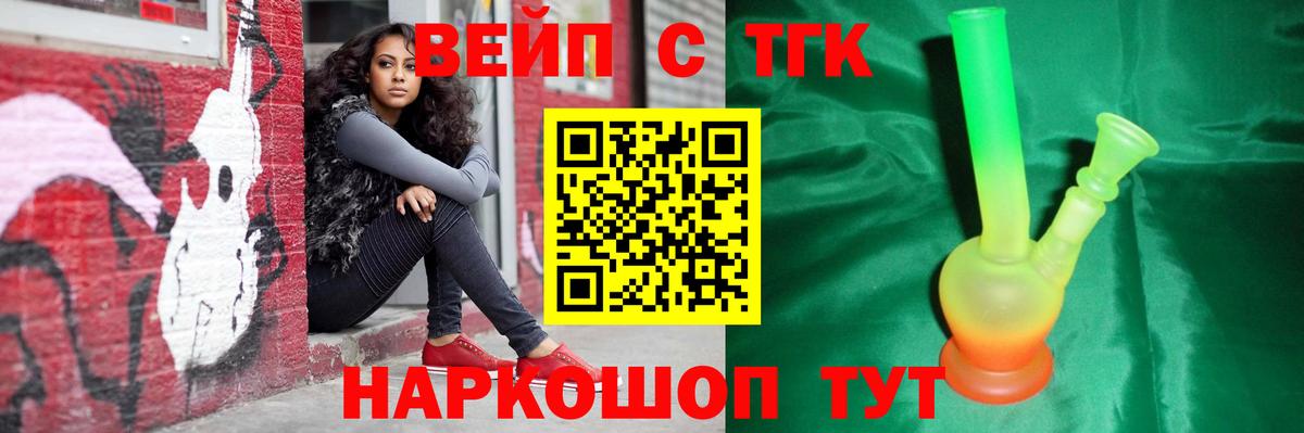 Дистиллят ТГК концентрат Балтийск