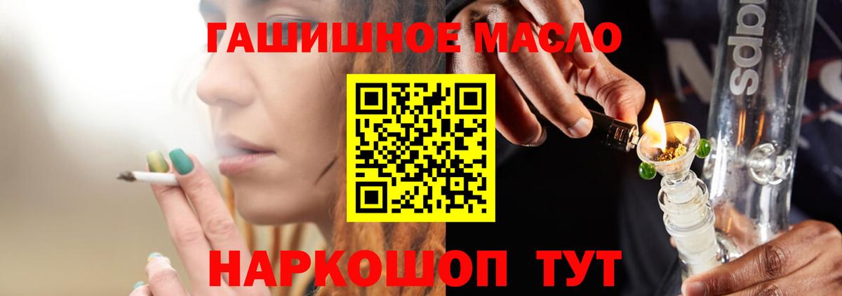 Дистиллят ТГК Wax  цена   ТГК Wax  Балтийск 
