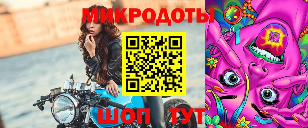 Балтийск  Галлюциногенные грибы ЛСД  Вход с VPN 