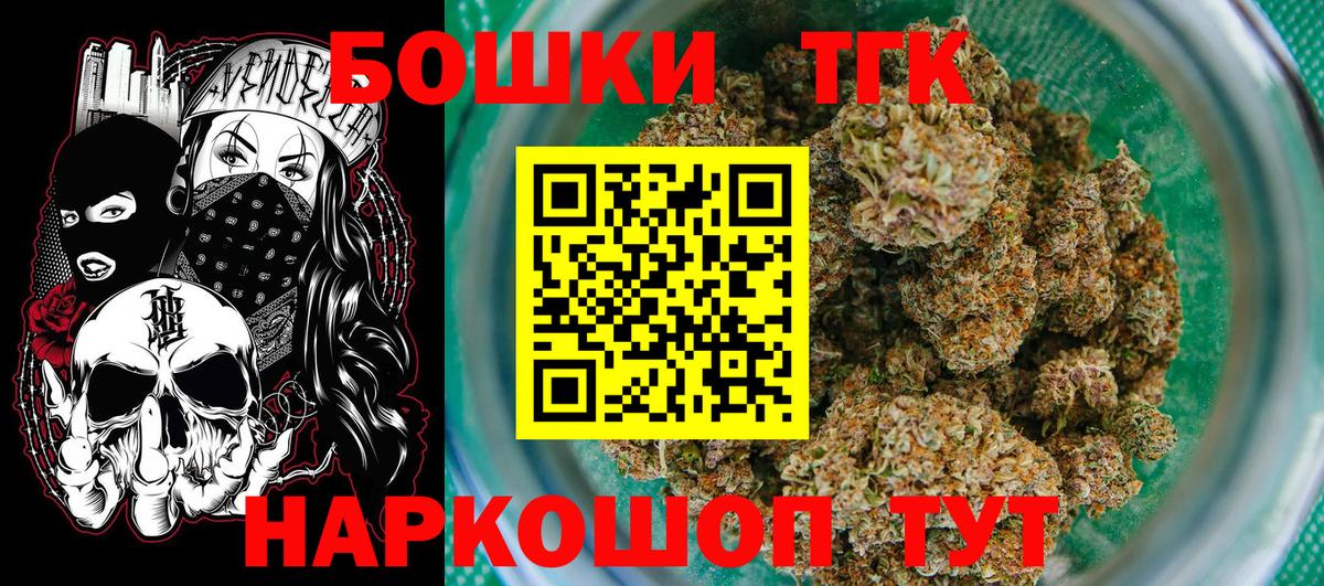 Каннабис план  Балтийск  Шишки марихуана SATIVA & INDICA 