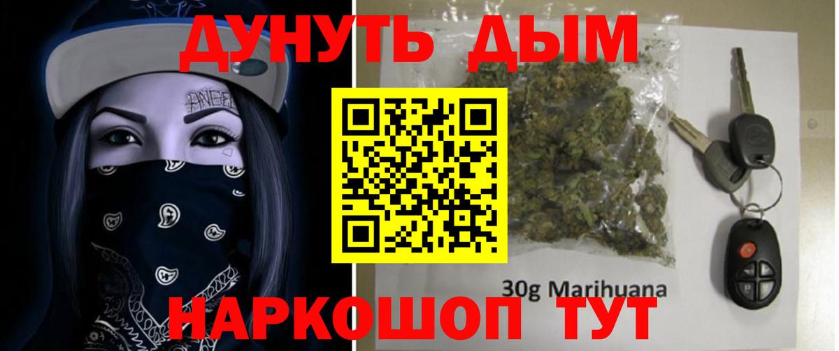 МДМА Балтийск